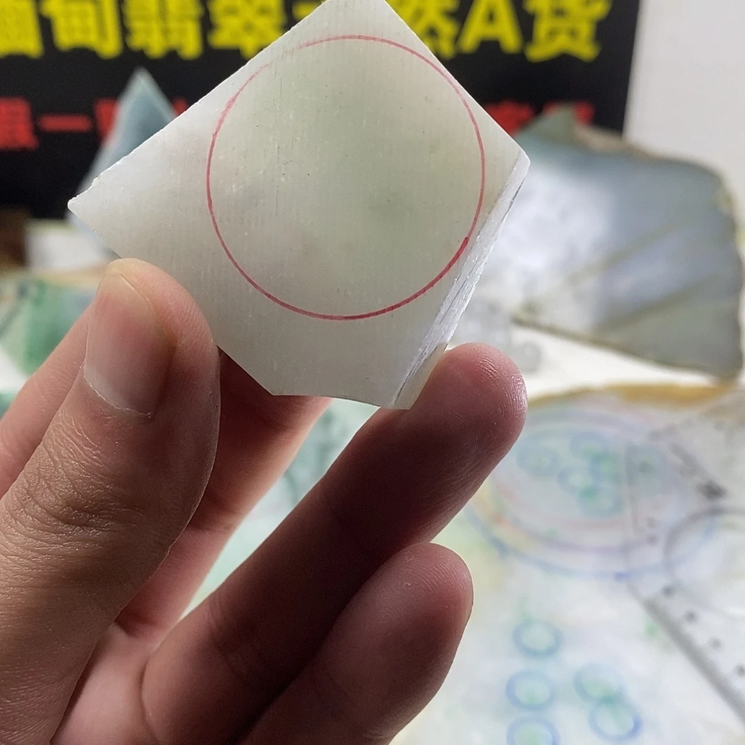 翡翠散珠天然缅甸翡翠a货62