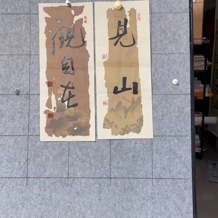 书法::::::::::::::::::