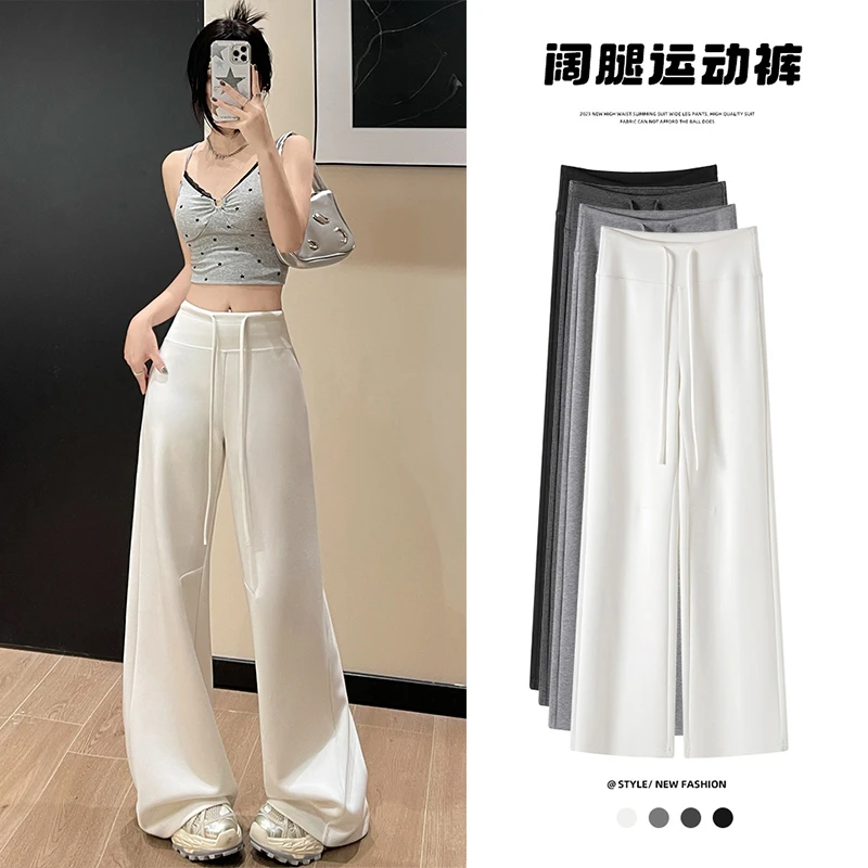 白色直筒运动裤女春秋2025年新款高腰垂感夏季休闲显瘦阔腿卫裤