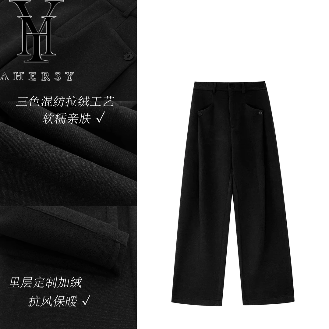 AHERY-弯刀裤秋冬女装加绒款百搭休闲裤设计师直筒阔腿裤K1813
