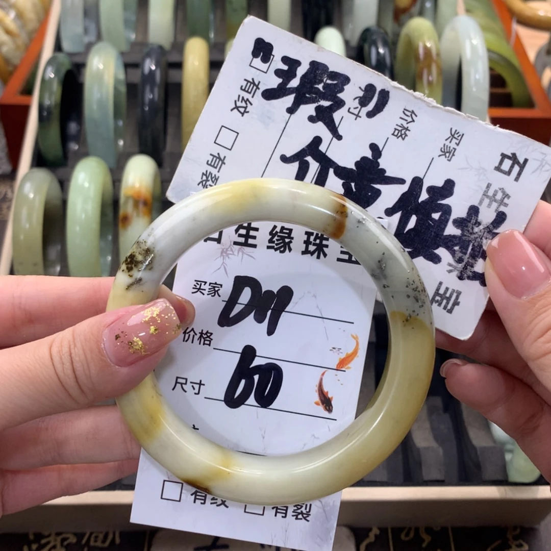 【闪购商品】蛇纹石玉未镶嵌手镯