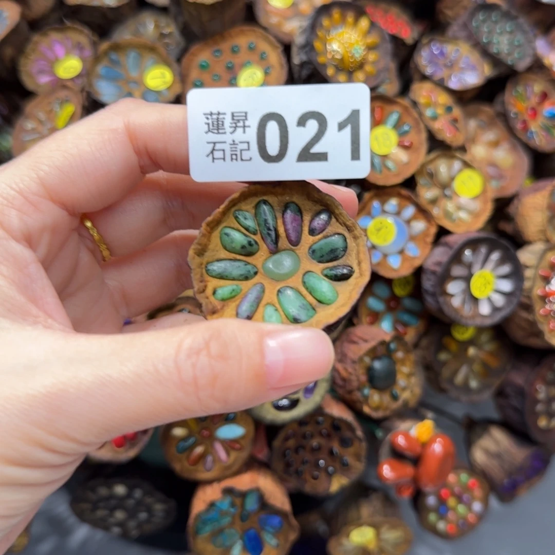 金***儿核桃木/黑胡桃（胡桃木）021