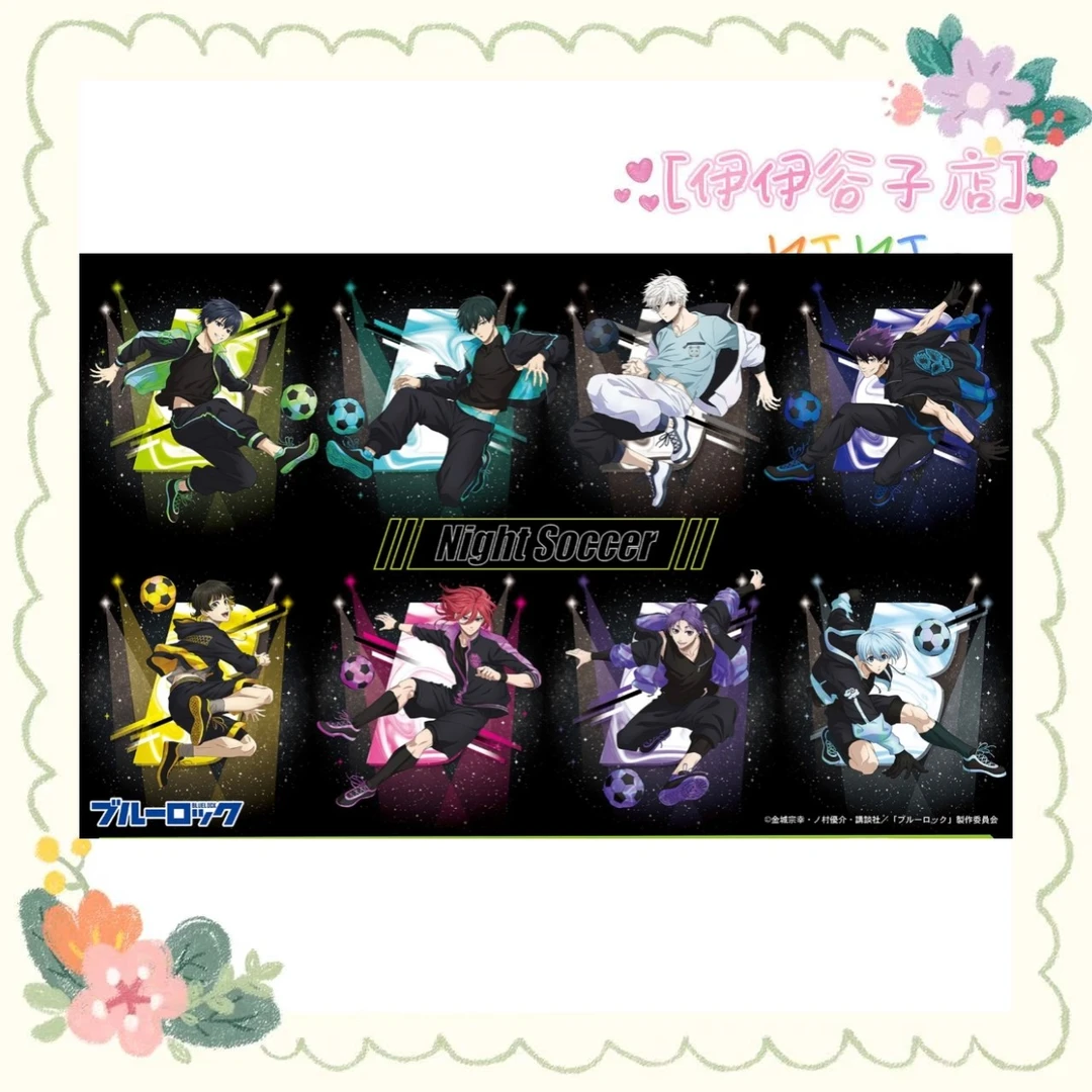 【蓝锁】蓝锁夜间足球吧唧 盲盒代拆(未成年禁止下单)