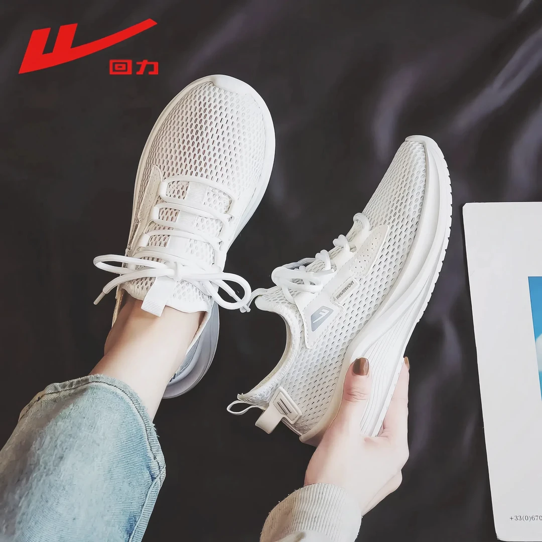 回力秋季网面鞋女鞋网鞋2025年新款大网眼薄款旅游薄款女鞋子0864