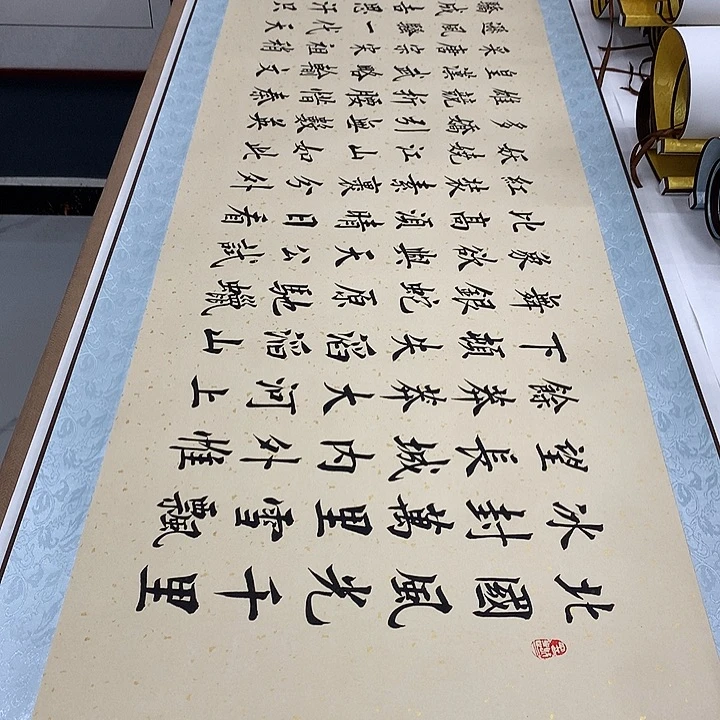 书法沁园春雪带轴