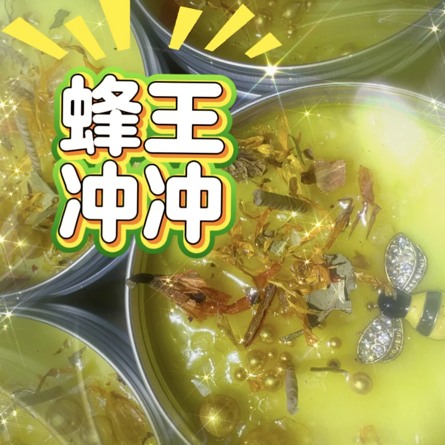 3个蜂王铁罐蜡烛
