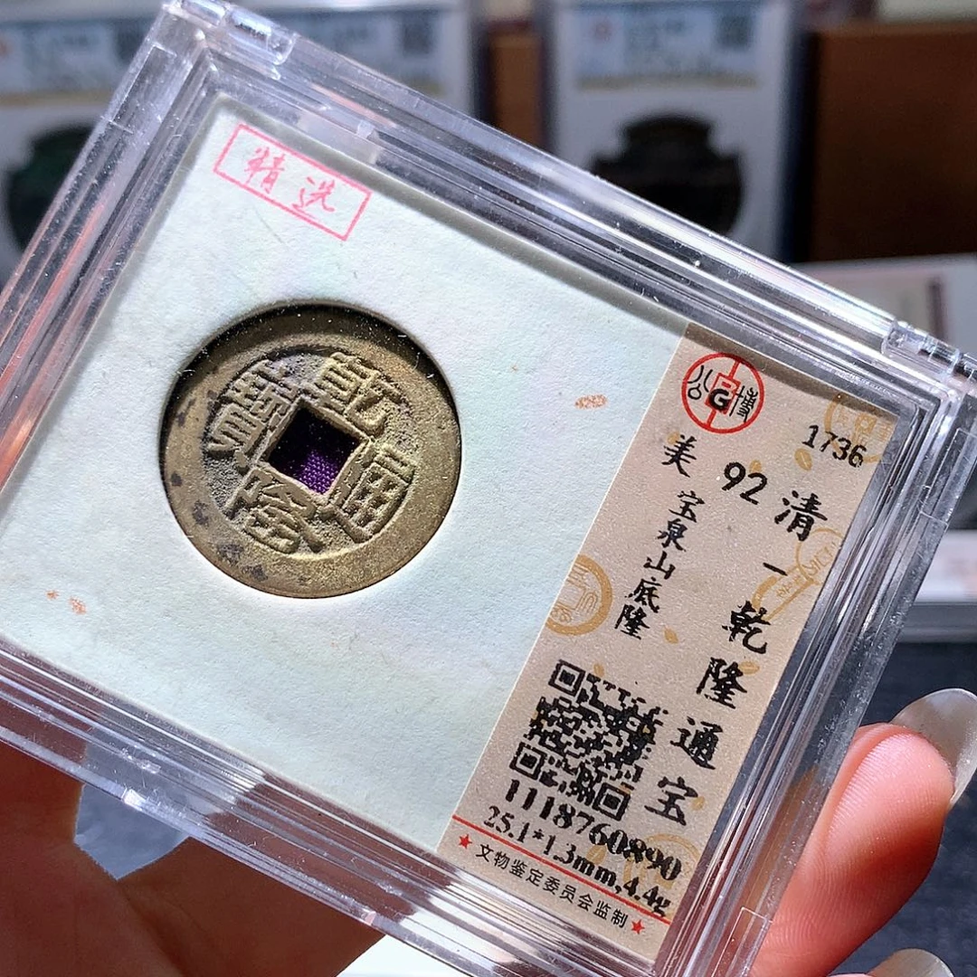 铜82 发财发财发财发财