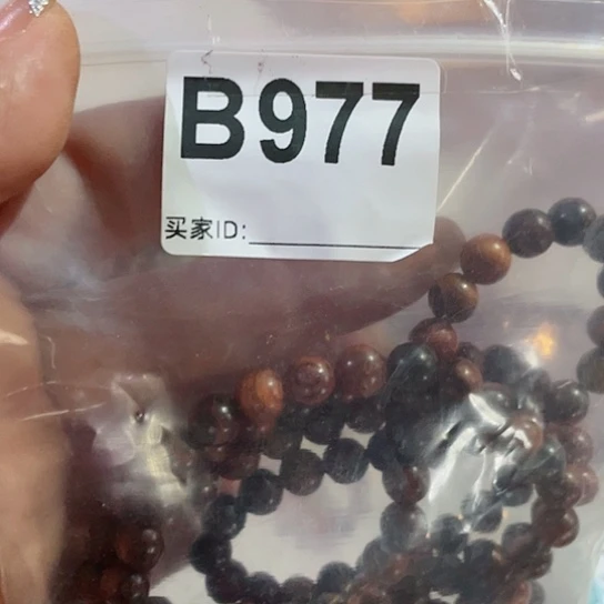 大果紫檀（缅甸花梨）977