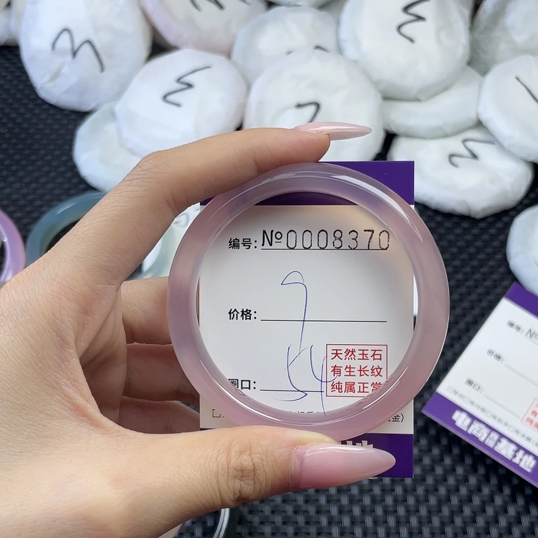 手镯玛瑙/玉髓未镶嵌370