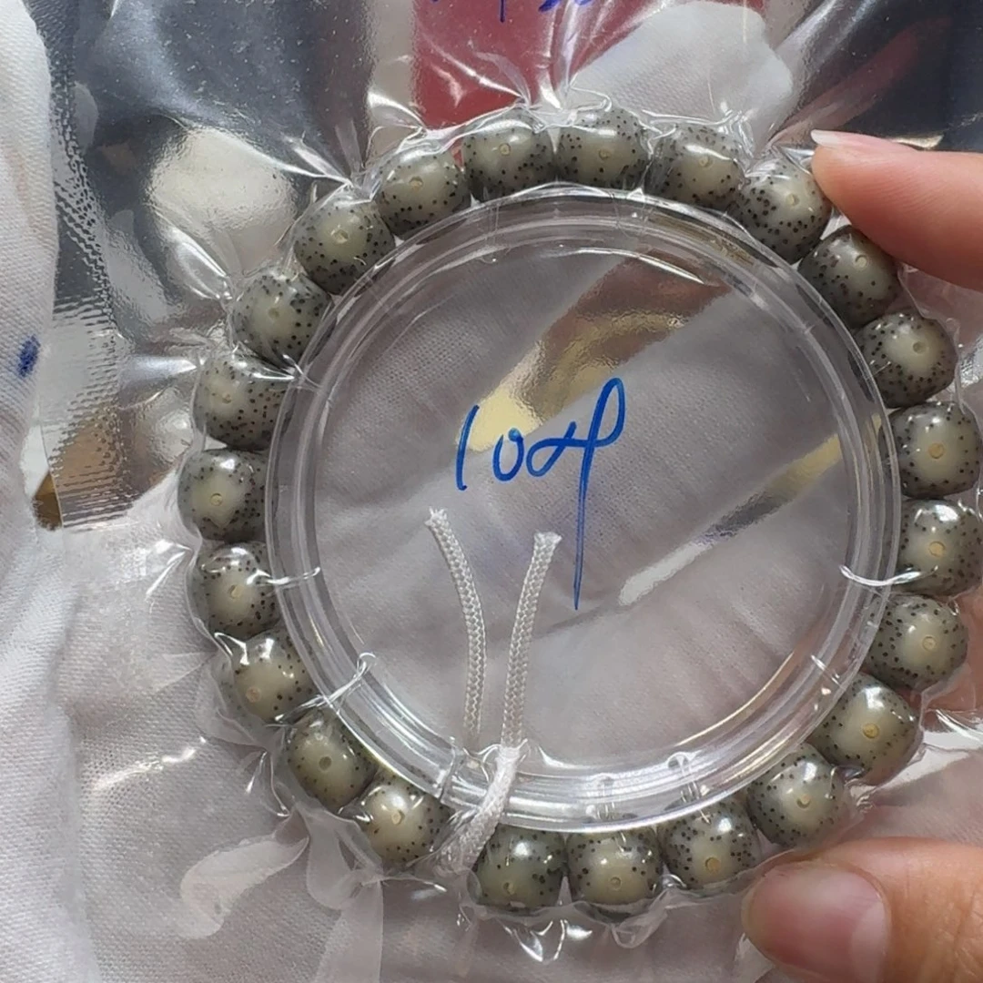 星月菩提吊坠M25福利10×9