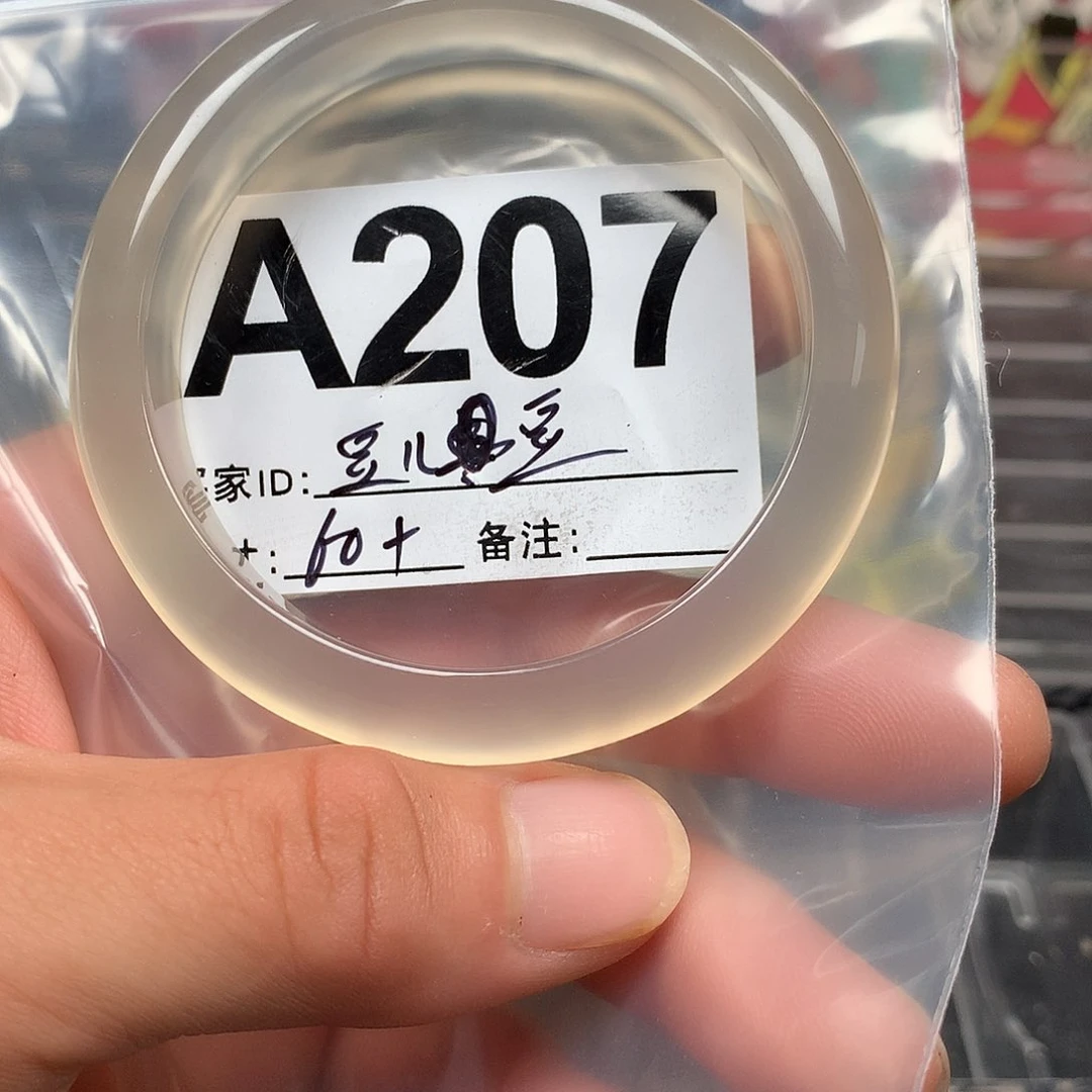 玛瑙/玉髓手镯未镶嵌豆*豆