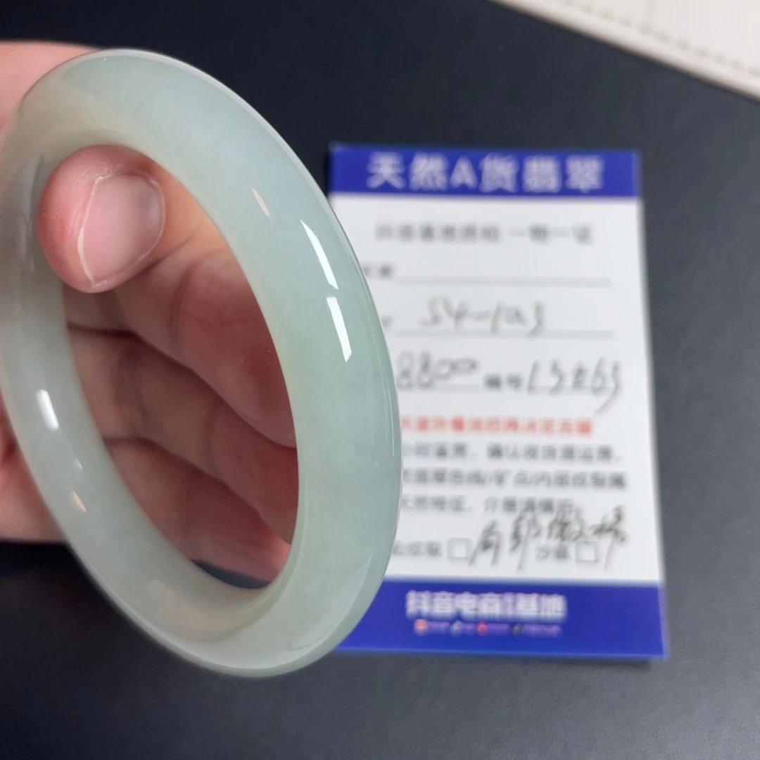 翡翠未镶嵌手镯翡翠