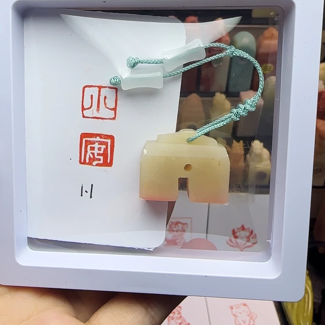 寿山石印石1.1小安连珠印 精品老挝 手工篆刻