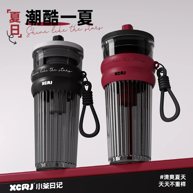 【耀选专属】小茶日记闪耀恒星750ml大容量塑料杯车载花茶泡茶水杯k