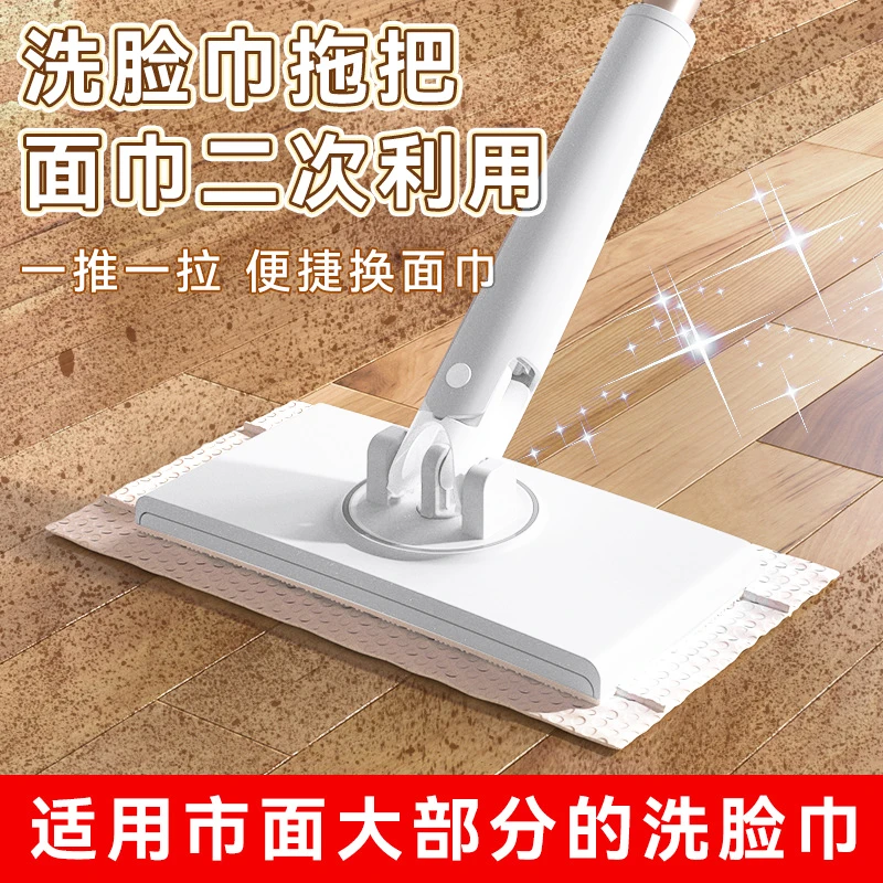 拖把免手洗不脏手多功能小拖地家用夹一次性洗脸巾抹布二次利用
