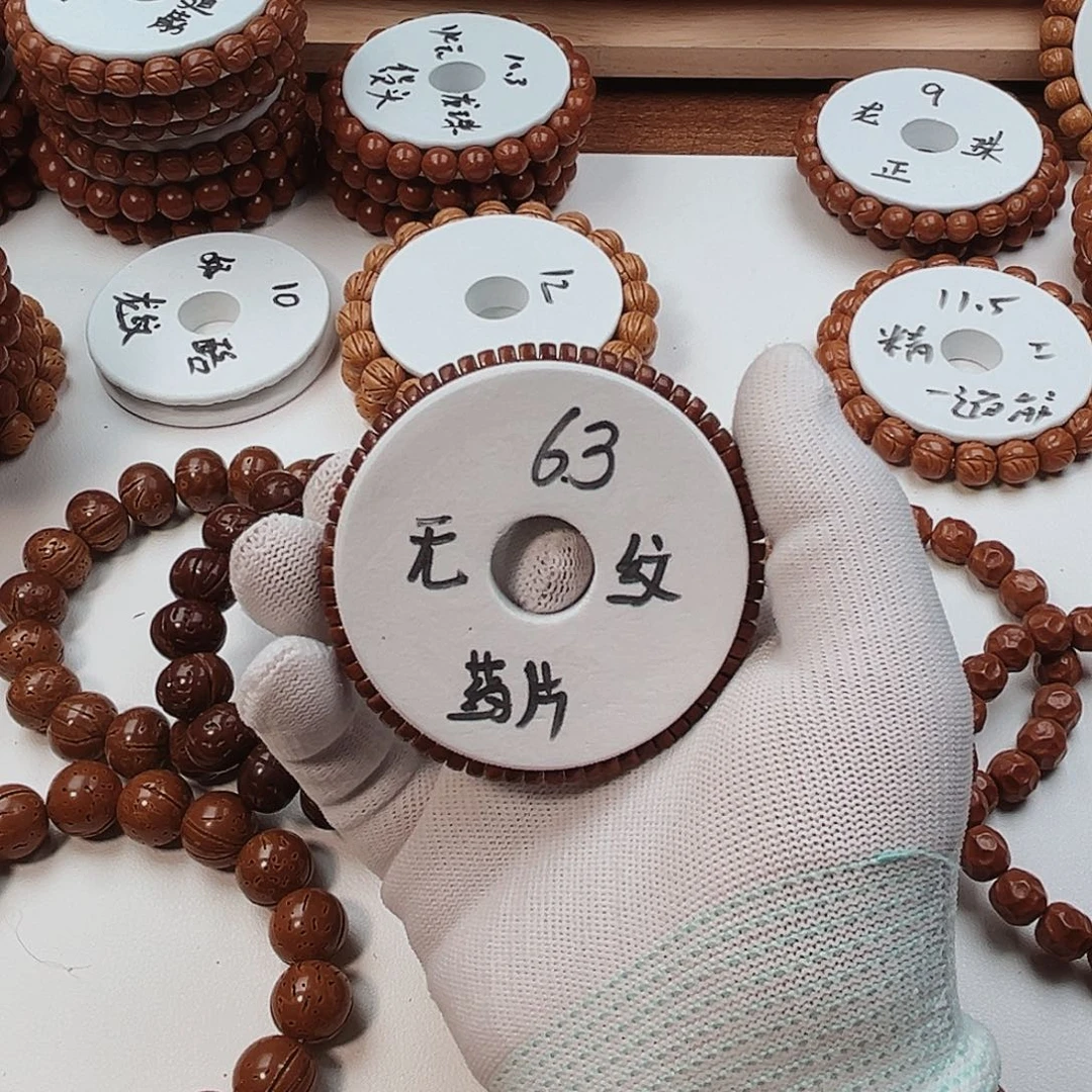 桃核手串陈****希桃核手串