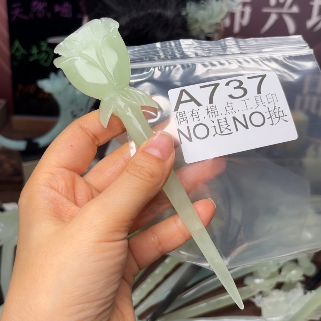 蛇纹石玉合金发饰