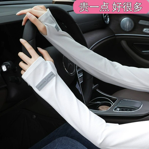 夏季薄款宽松防晒冰袖女防紫外线冰丝袖套骑行男士户外upf50+长款