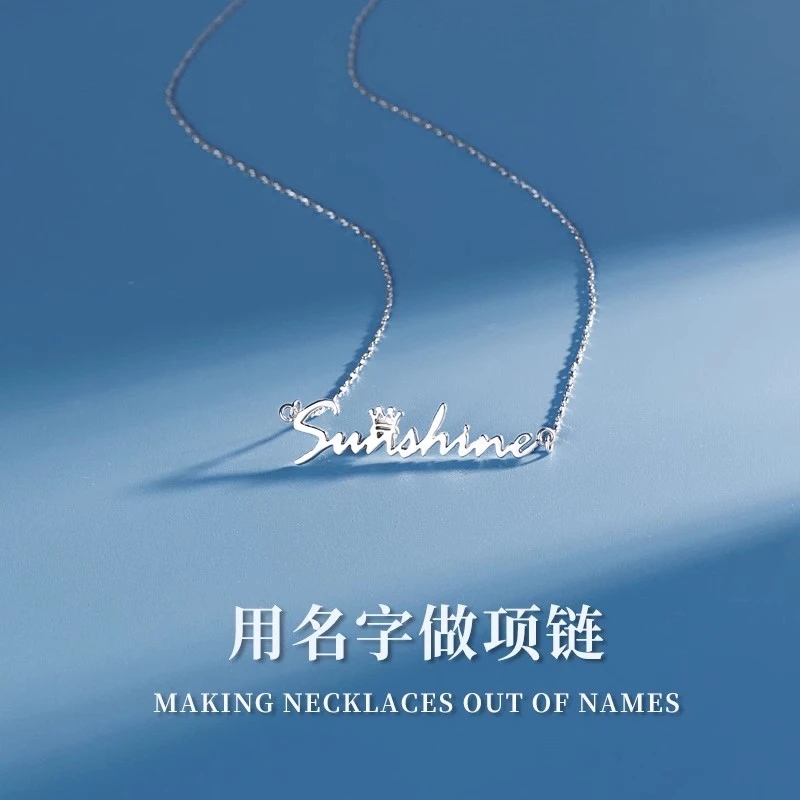 名字项链定制生日礼物18岁成人礼闺蜜私人订制好友刻字女生送女儿