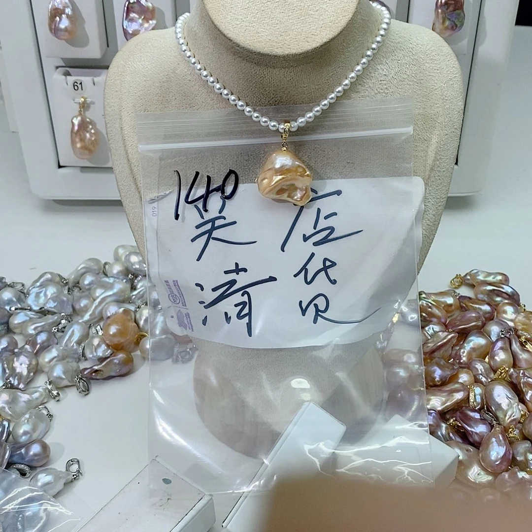 淡水珍珠颈饰合金