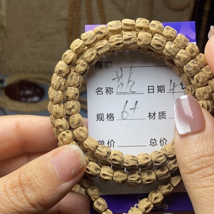 【闪购商品】柏香籽/百香籽吊坠M****森