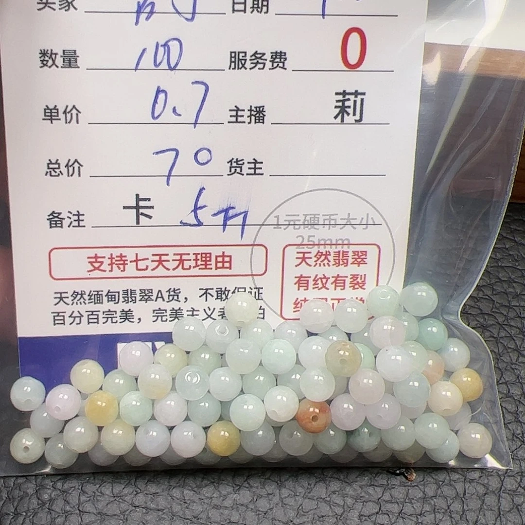 【闪购商品】未镶嵌手链翡翠含*卡5++