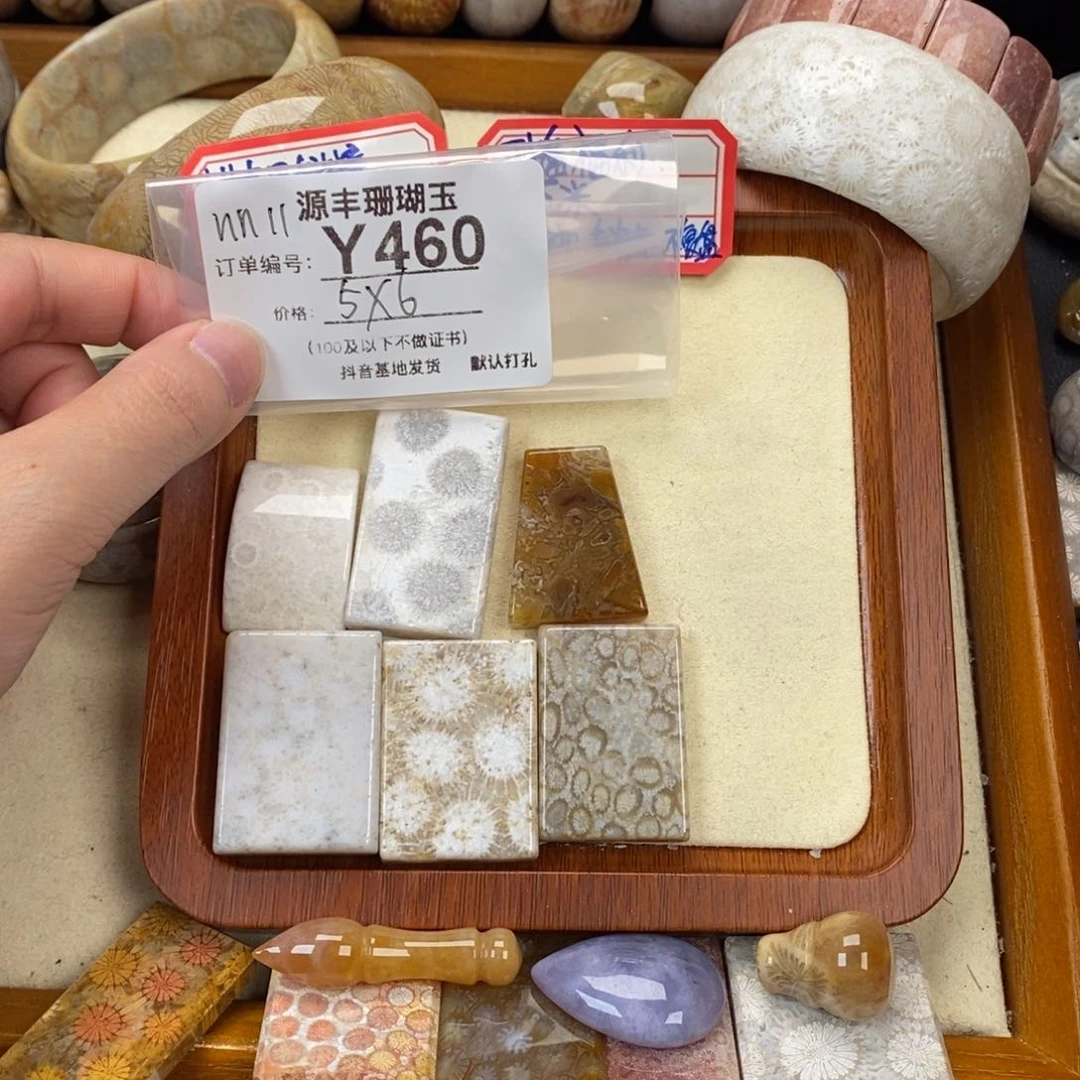 硅化玉颈饰未镶嵌n***1