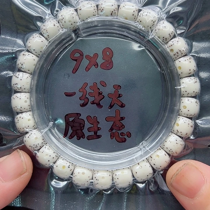 吊坠星月菩提98尺寸