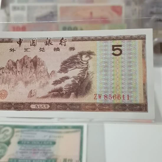 其他普通金属漫***路6611一张