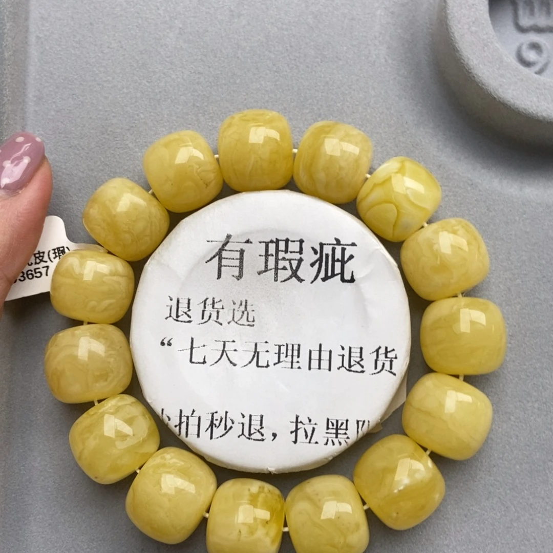 琥珀未镶嵌珠宝奇石136