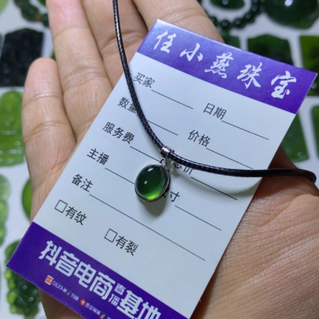 【闪购商品】银S925镶嵌蛇纹石玉颈饰