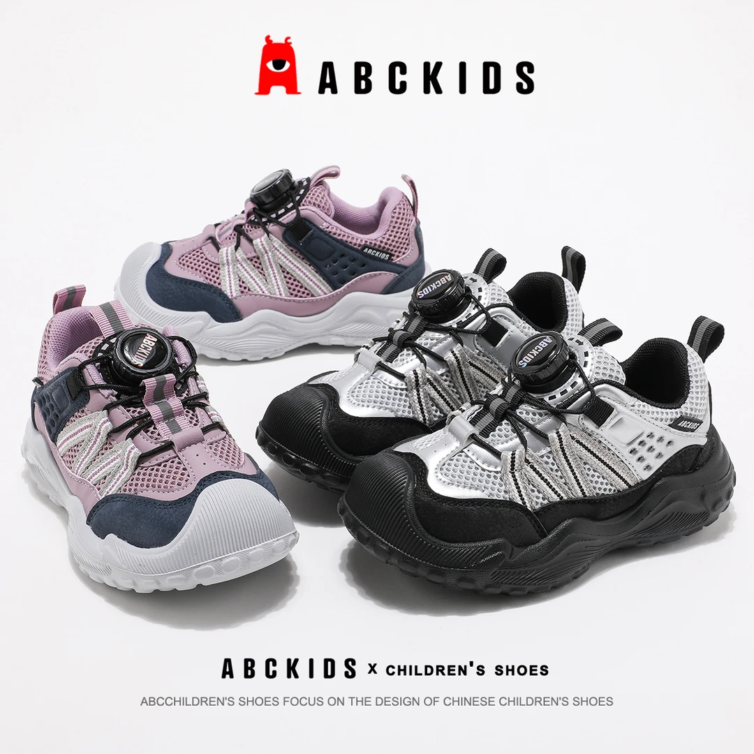 Abckids【小鱼】秋季儿童柔软舒适时尚百搭儿童休闲鞋SY533603598AX
