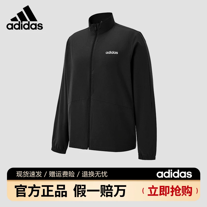 adidas/阿迪达斯梭织立领男款夹休闲克运动百搭茄克衫外套JN4913