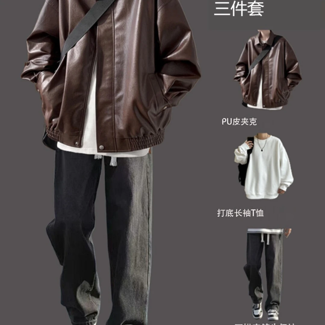 皮衣外套男春秋季美式复古拨款休闲套装痞帅机车服男装穿搭三件套