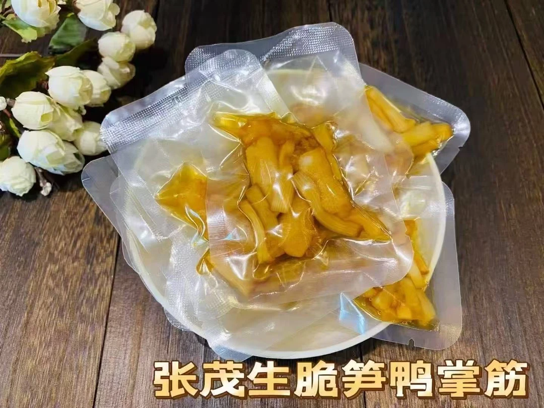 张茂生脆笋鸭掌筋柠檬味酱香味休闲零食解馋即食无骨250g独立包装