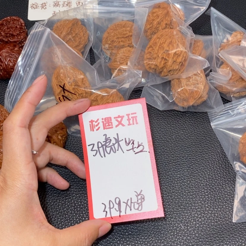 【闪购商品】文玩核桃吊坠39毕业虎头10