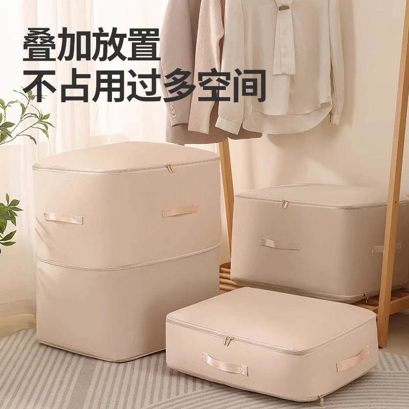 天纵被子收纳袋衣服压缩袋羽绒被蚕丝被专用装羽绒服被褥收纳袋子