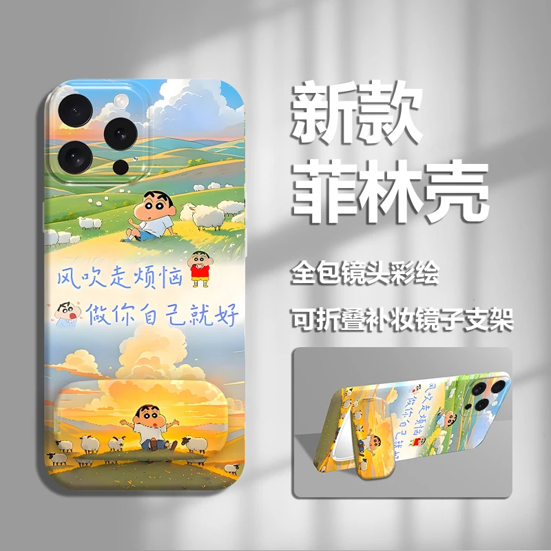 自由自主可爱蜡笔小新菲林壳适用苹果/华为/OPPO/vivo/小米手机壳