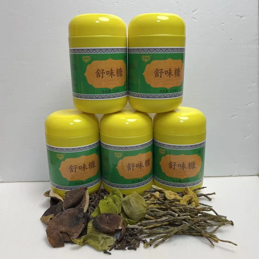 贵州土特产苗家舒味糠粉冲饮品210克 一罐到味