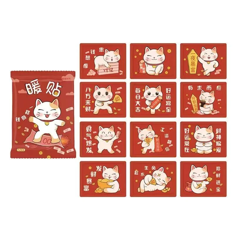 网红暖宝宝热敷贴可爱卡通暖身贴持久自发热暖宝贴