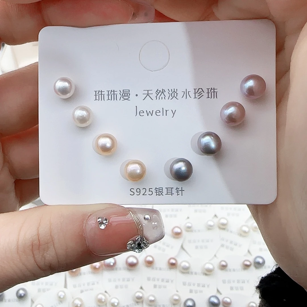 淡水珍珠珠宝奇石银S925镶嵌104微瑕