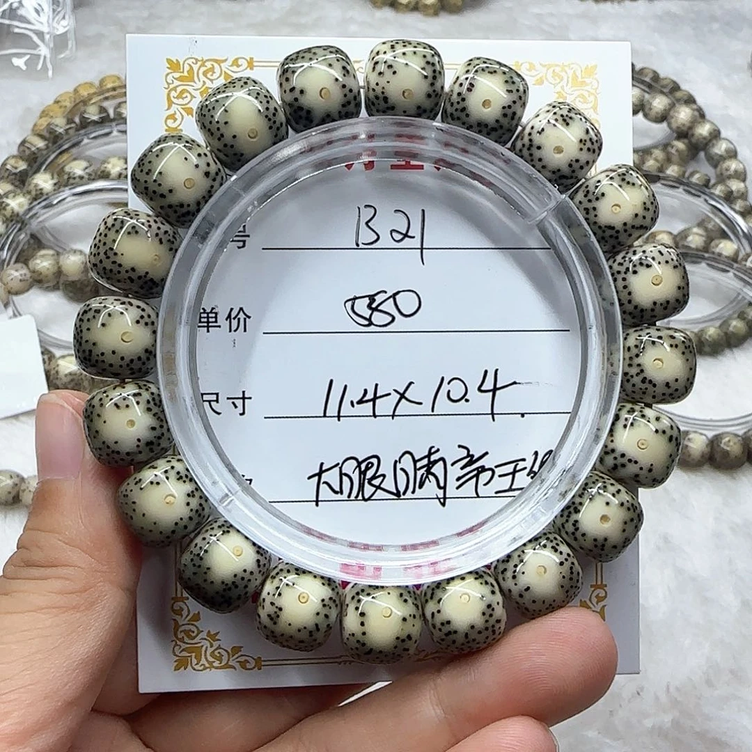 心月星月菩提一号B21