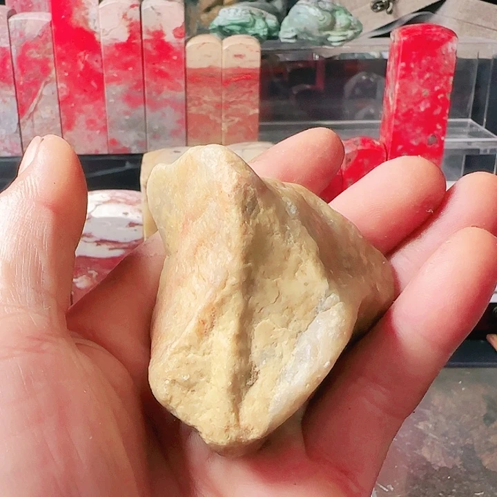 追***迹昌化石印石昌化田黄原石