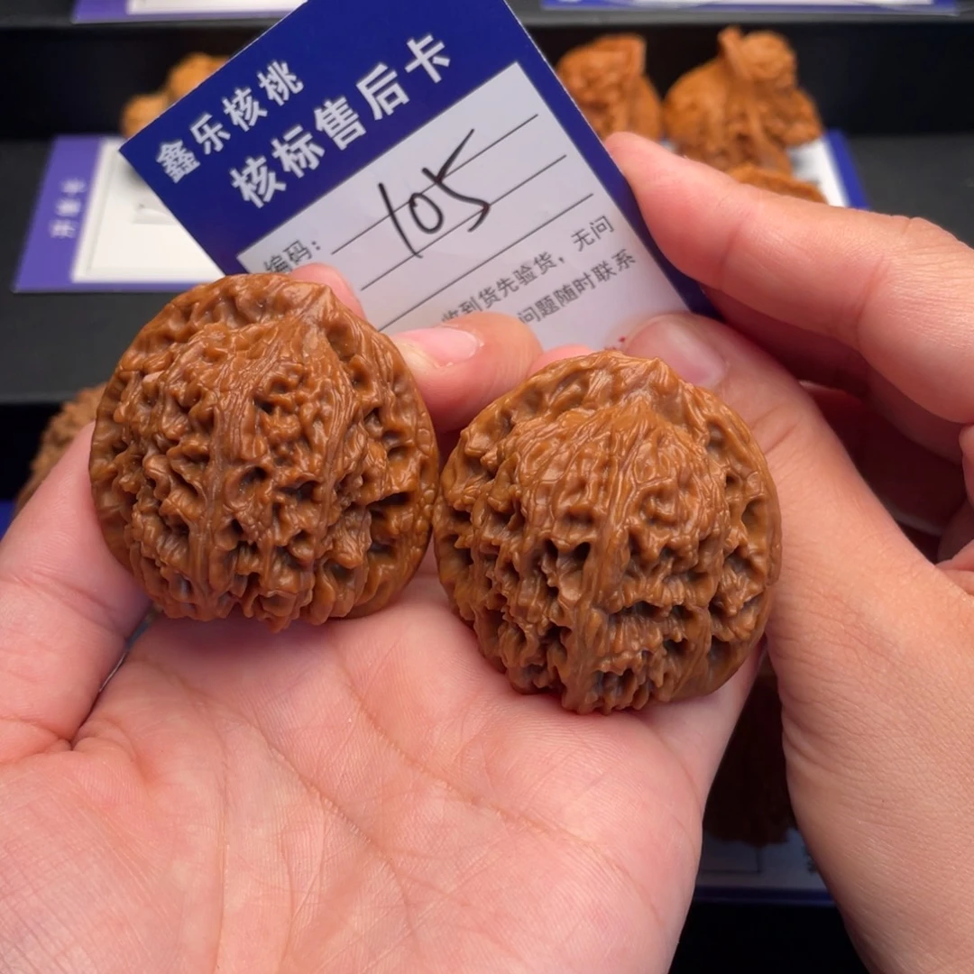 把件文玩核桃全品南疆石41尺