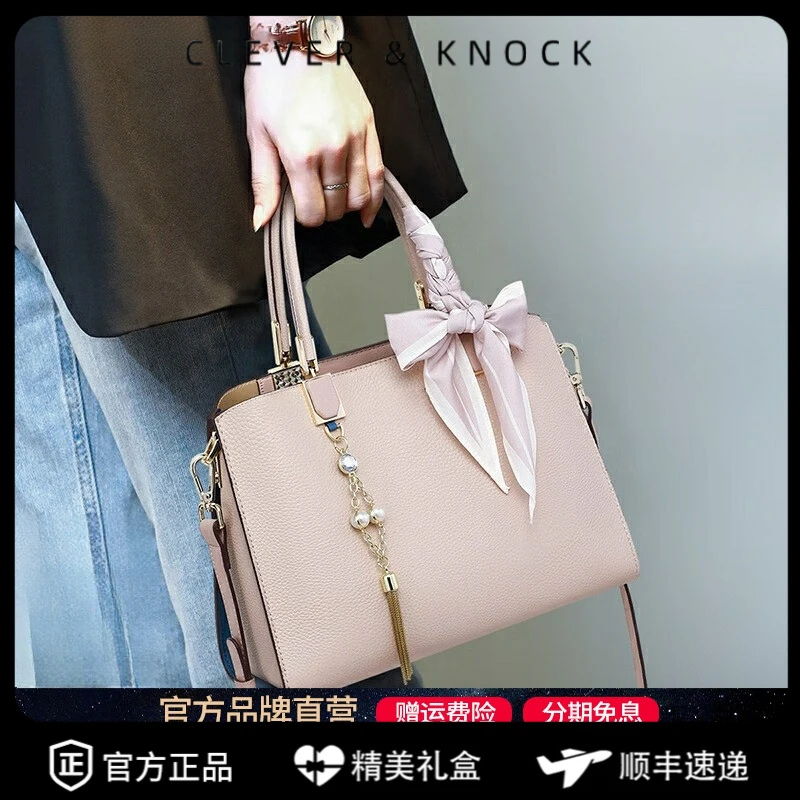 CleverKnock包包女2025轻奢手提包新款女士斜挎单肩包时尚大容量