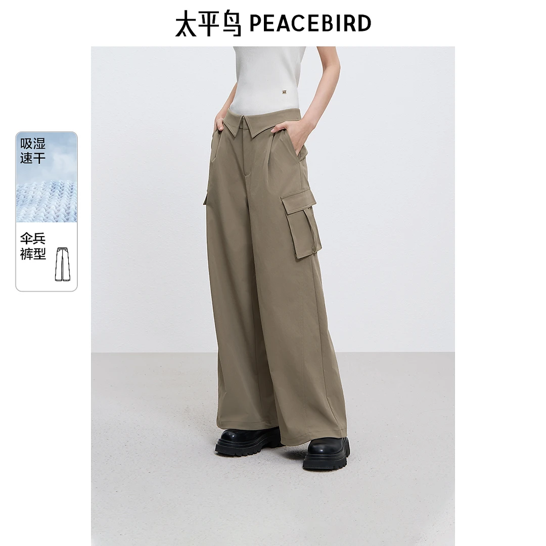 太平鸟高腰工装伞兵裤春季新款速干阔腿抽绳束脚休闲裤ABGBF120L