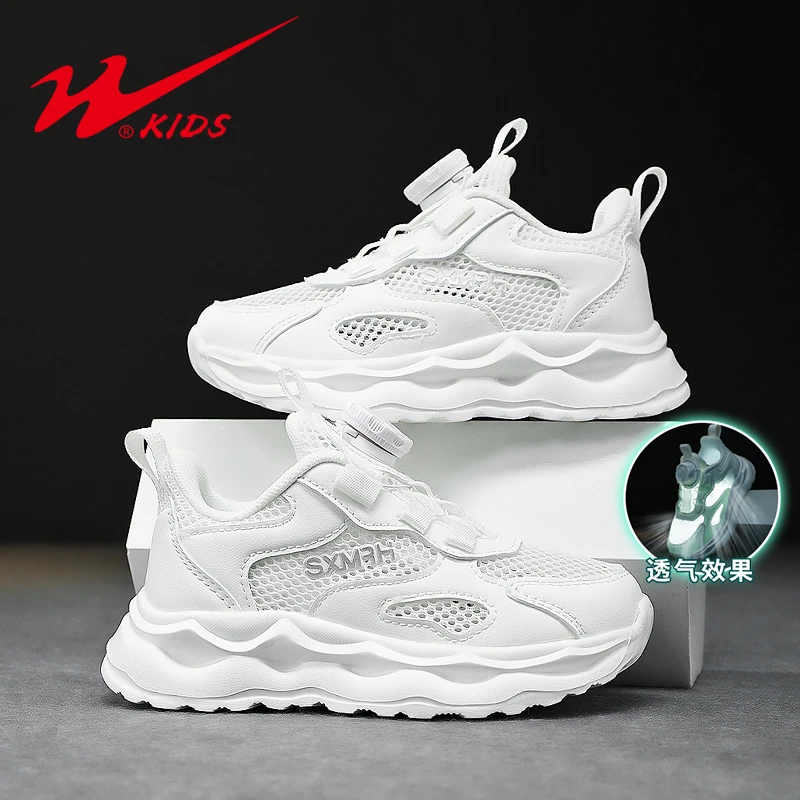 双星儿童小白鞋男童白色运动鞋2025夏季新款单网透气学生女童鞋子
