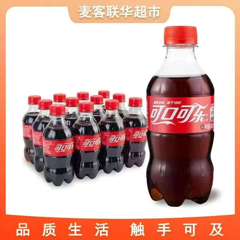 可口可乐330ML*12瓶饮料