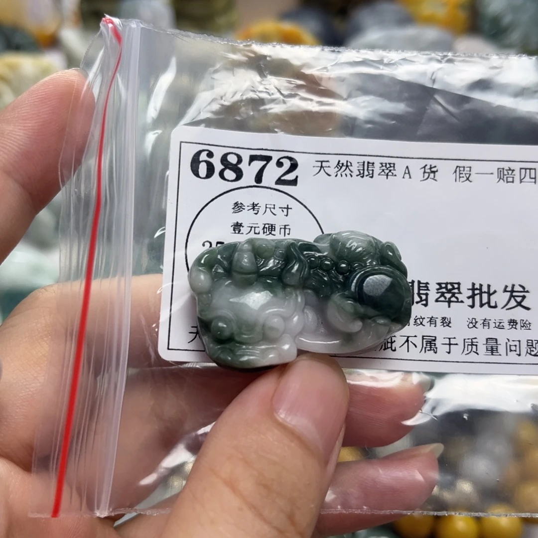 翡翠未镶嵌颈饰6872