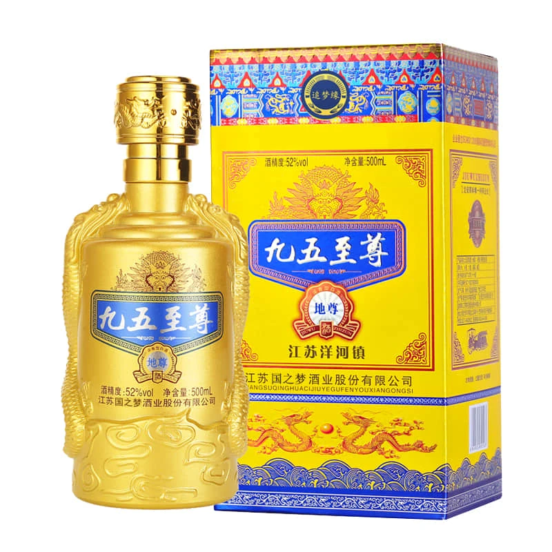 韵之源DP 九五至尊浓香型白酒（1瓶）05货号52度